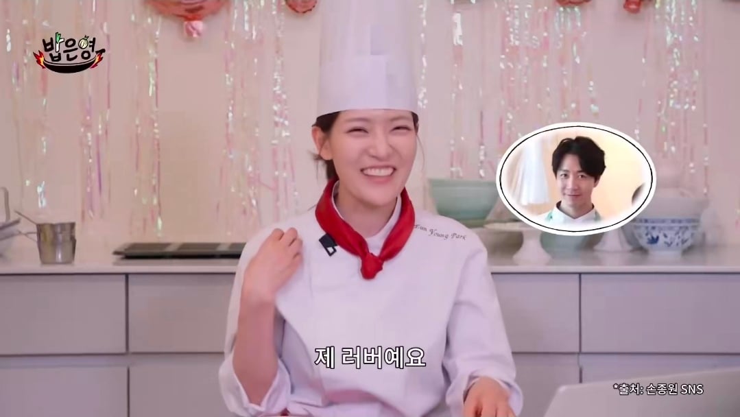 [잡담] 박은영이 손종원을 얼마나 좋아하는지 감도 안 옴 | 인스티즈