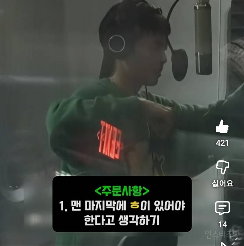얼굴은 완전 잼민이인데 보컬은 탄탄한 남돌.jpg | 인스티즈