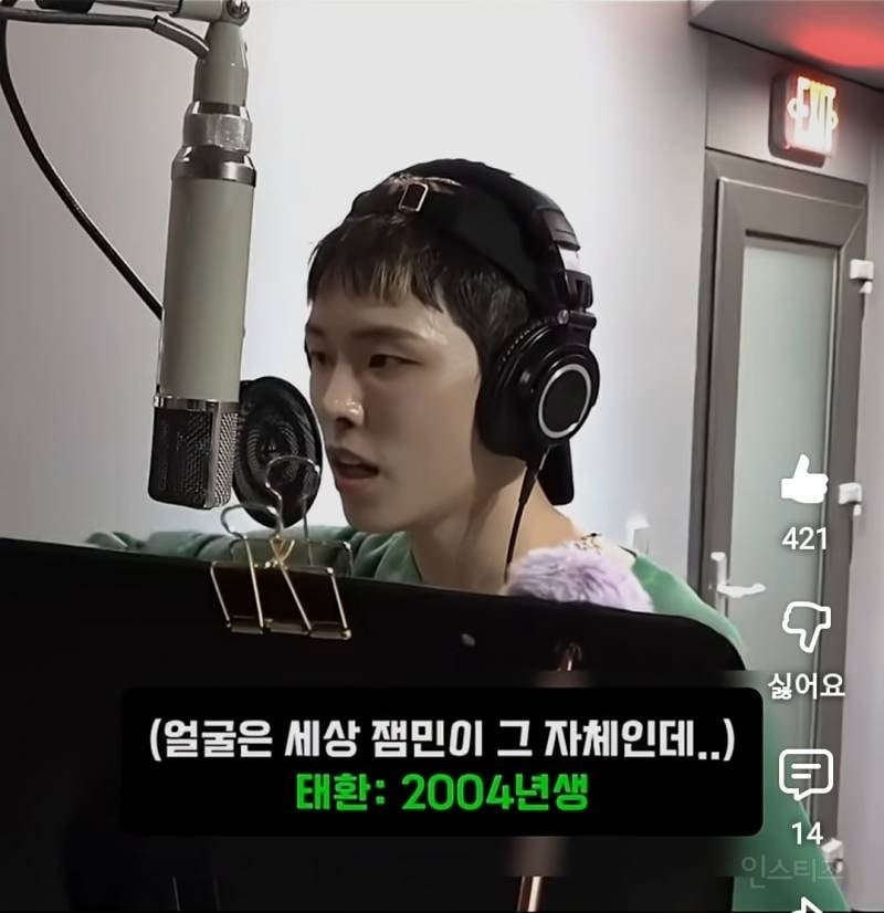 얼굴은 완전 잼민이인데 보컬은 탄탄한 남돌.jpg | 인스티즈