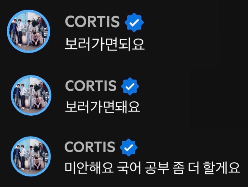 [마플] 이런 애들을 욕하고 싶을까 | 인스티즈