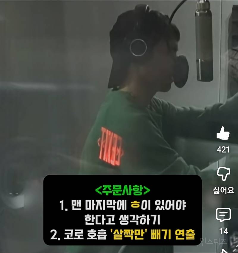 얼굴은 완전 잼민이인데 보컬은 탄탄한 남돌.jpg | 인스티즈
