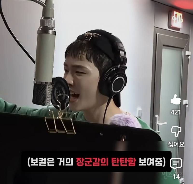 얼굴은 완전 잼민이인데 보컬은 탄탄한 남돌.jpg | 인스티즈