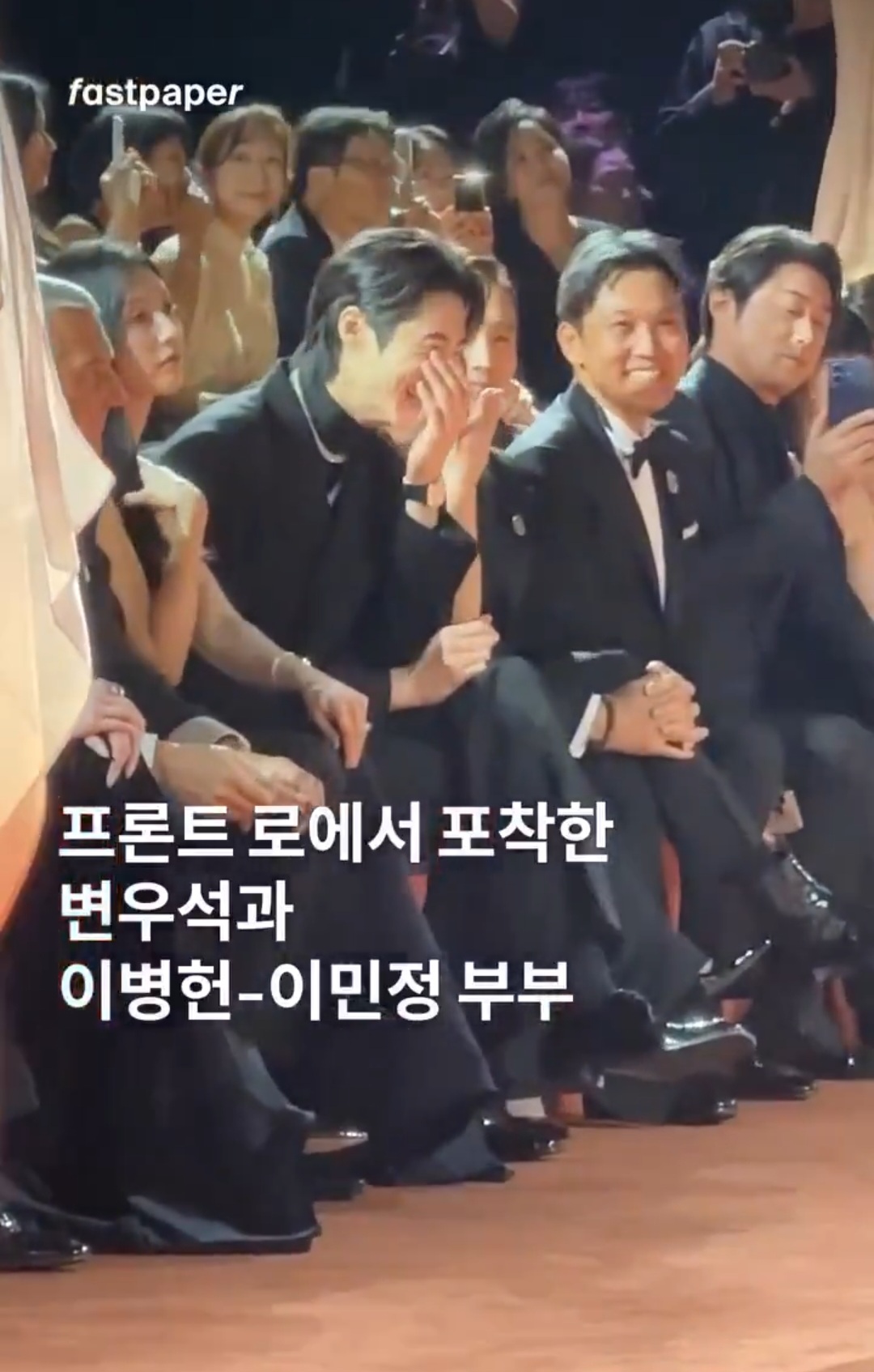 [잡담] 변우석 이민정 배우님이랑 웃는거봐ㅋㅋㅋ | 인스티즈