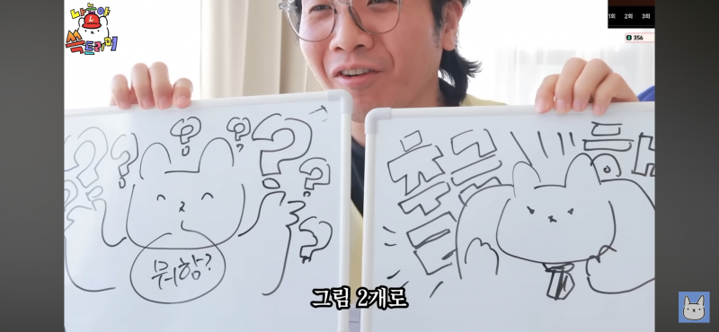 [잡담] 진돌이가 그려준 이 두 짤이면 야구 경기 내내 사용 가능 | 인스티즈