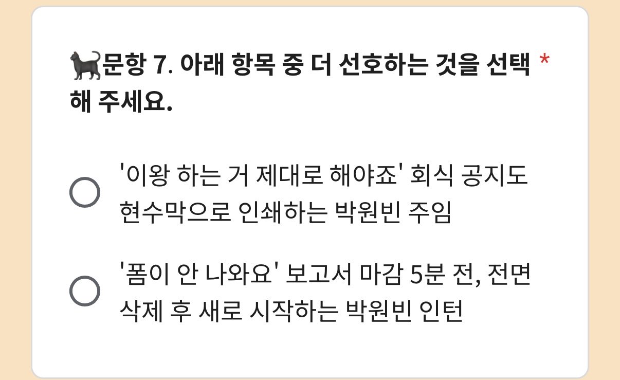 [잡담] 원빈아 이건 진짜 아니지않니 ㅋㅋㅋㅋㅋㅋ | 인스티즈