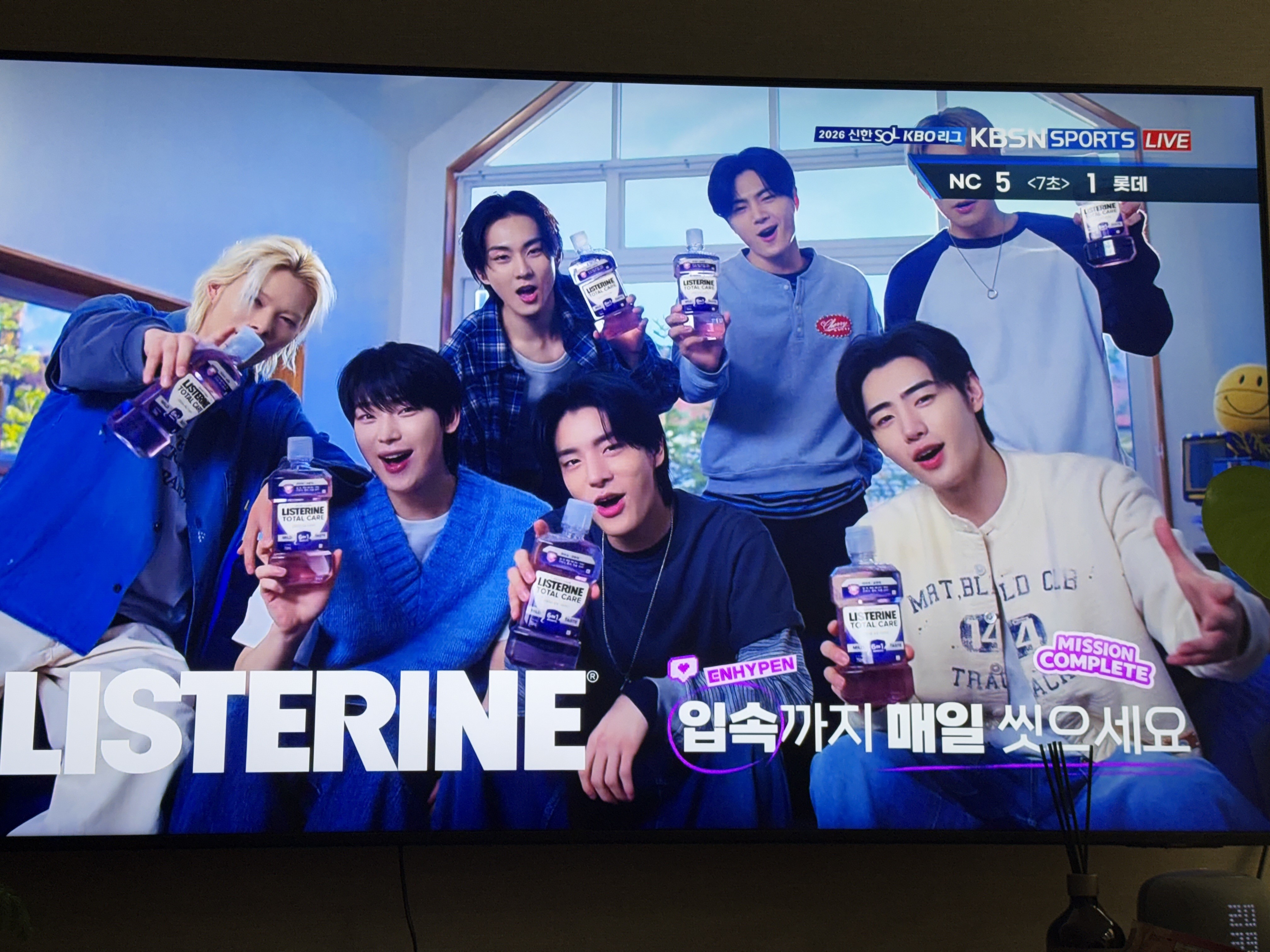 [잡담] 엔하이픈 리스테린 광고 나오는데 ㅋㅋㅋㅋㅋㅋㅋㅋ | 인스티즈