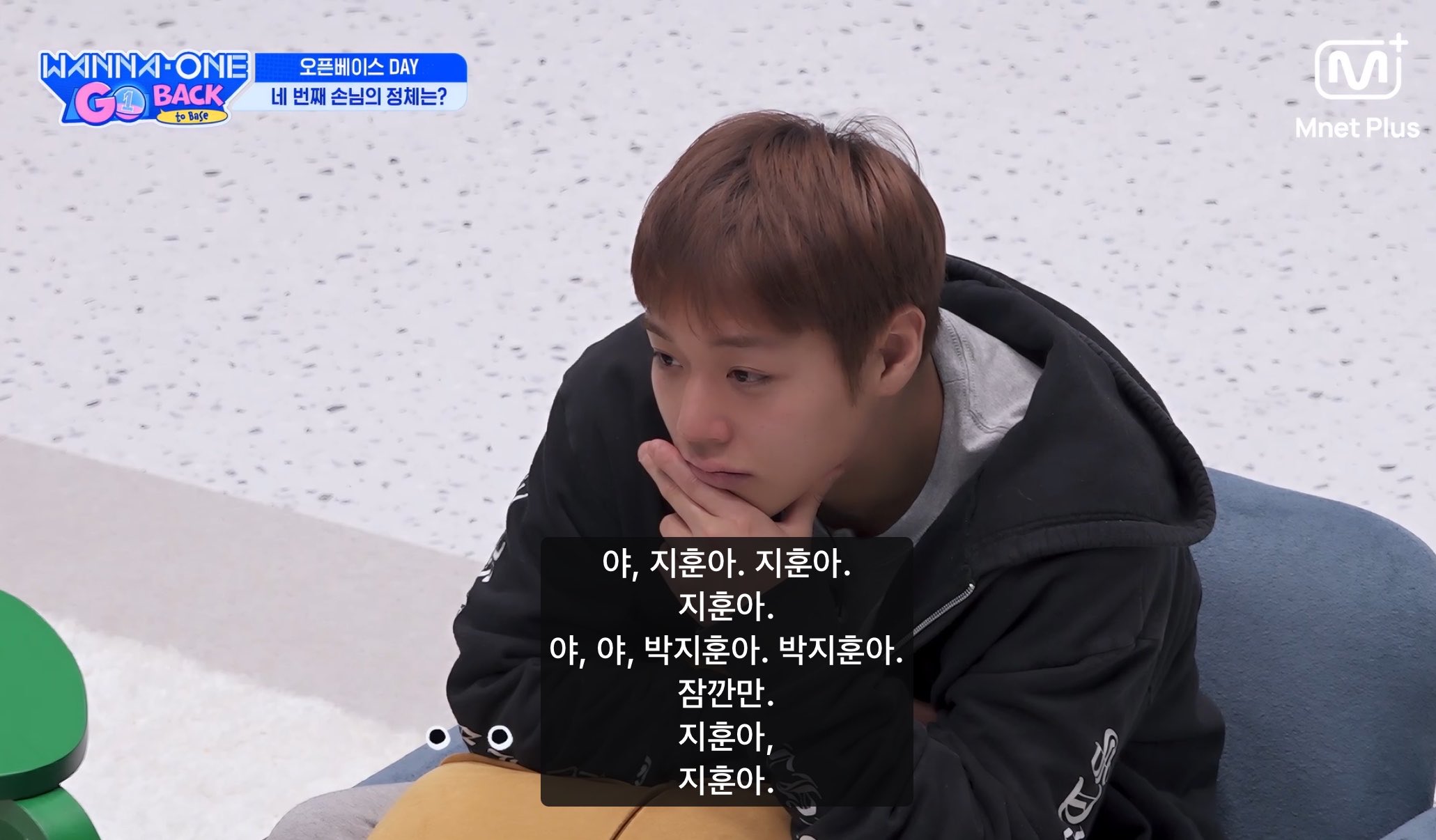 [잡담] 워너원고 다들 박지훈 찾고 난리났는데 당사자 반응ㅋㅋㅋ | 인스티즈