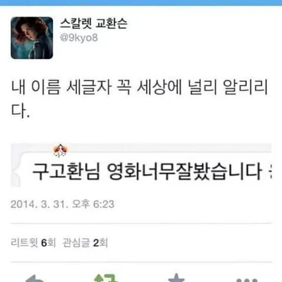 [잡담] 모자무싸) 구교환 예전 글 보면 황동만 그 자체같음ㅋㅋㅋㅋㅋ | 인스티즈