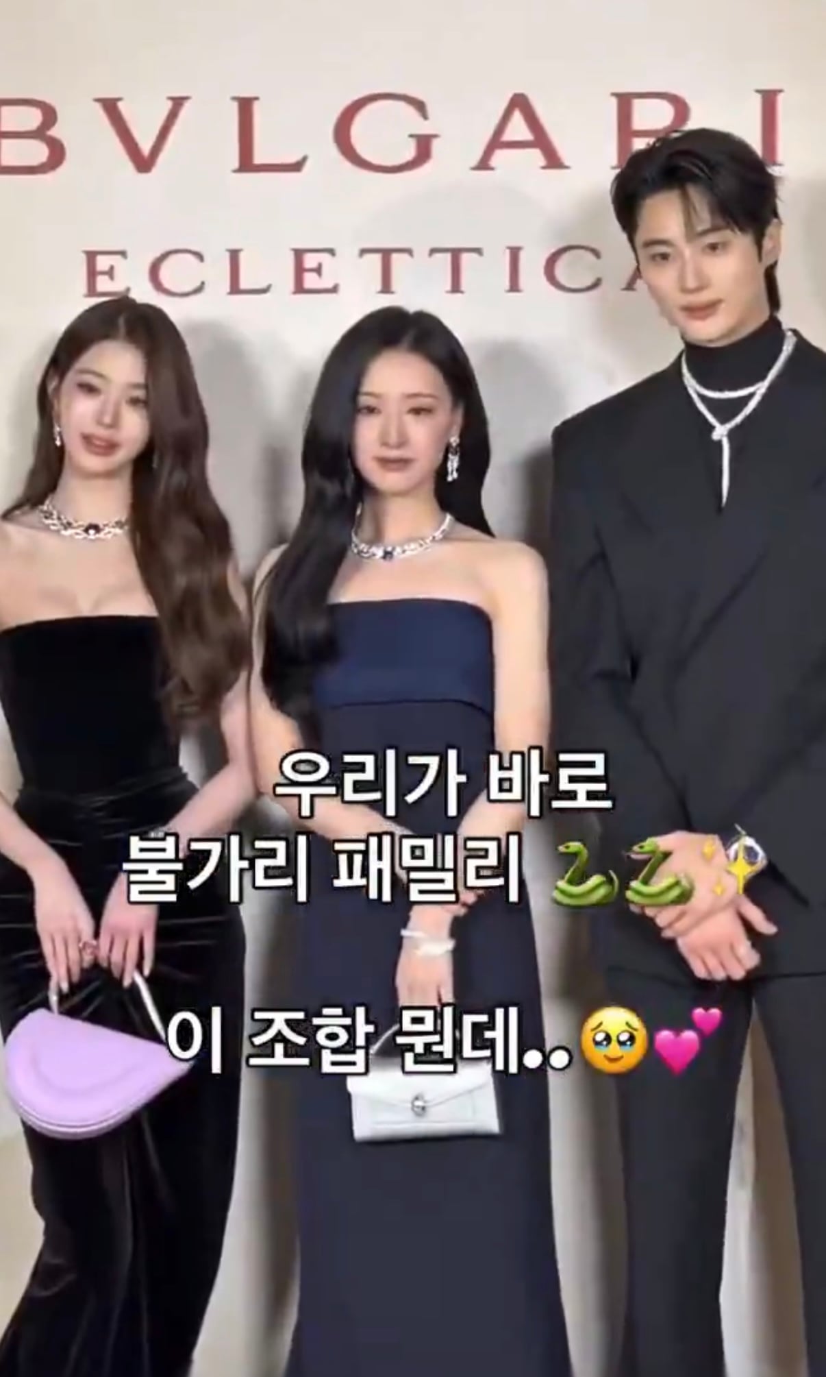 [잡담] 김지원 변우석 나름 고화질 투샷 | 인스티즈
