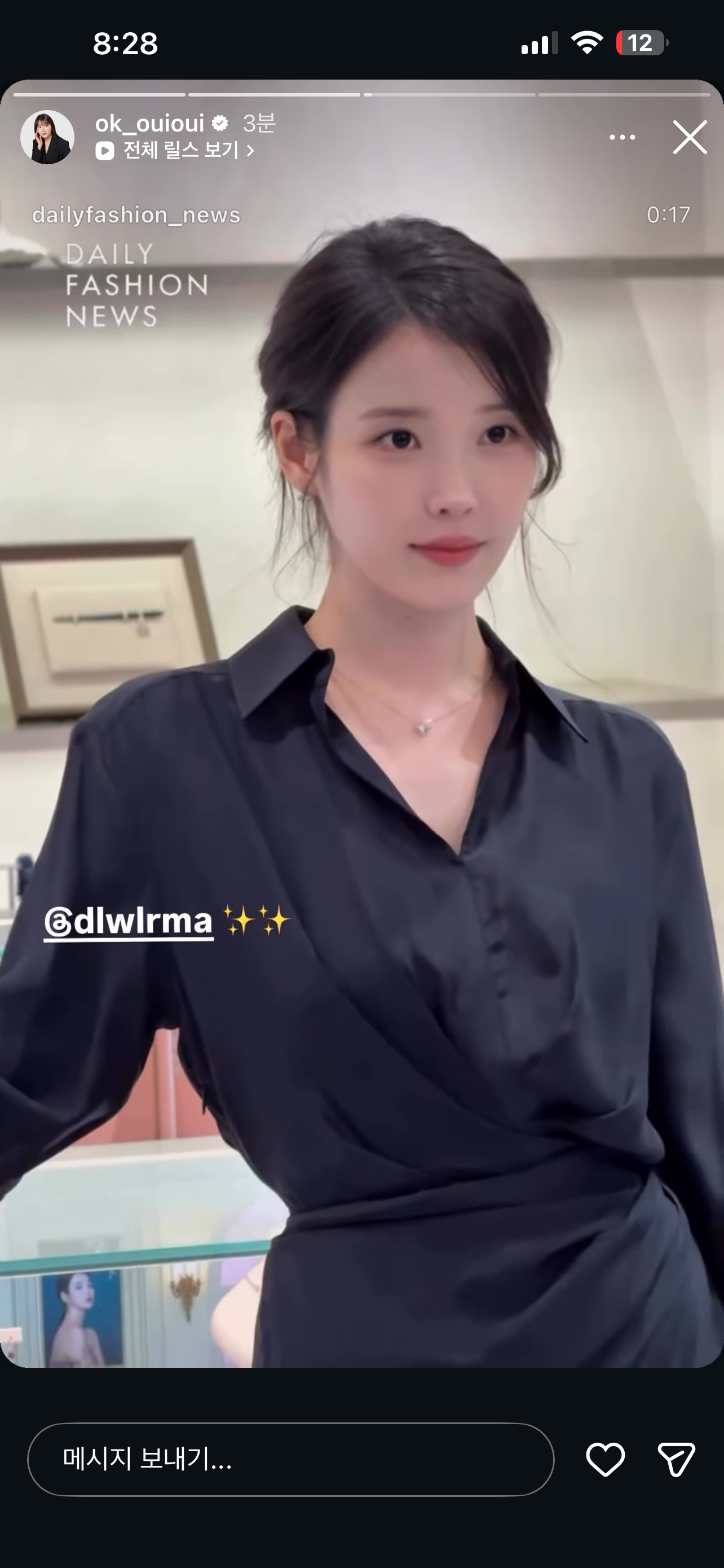 [잡담] 변우석 오늘 서옥쌤이 메컵하셨다(대군부부 담당이네) | 인스티즈