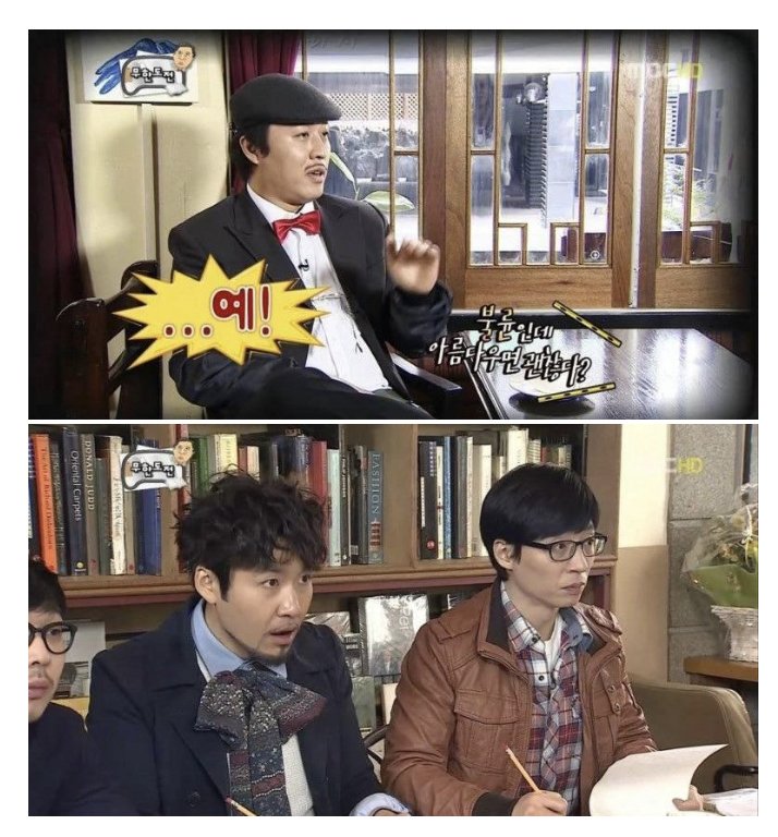 [잡담] 멋진신세계) 이현이랑 단심이 사통 관계 이거 보자마자 내 상태 | 인스티즈
