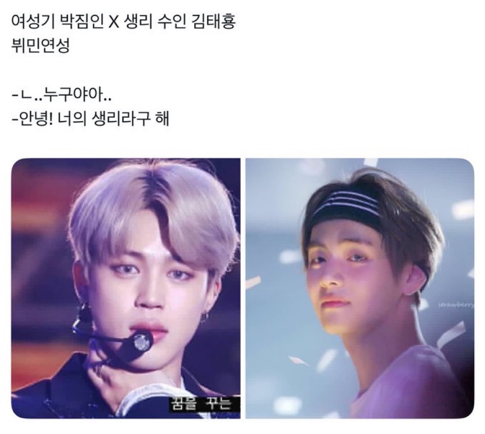 [마플] 나 진짜 개충격적인거 봄 | 인스티즈
