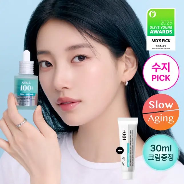 [잡담] 수지) 수지 아누아 올리브영 홍보 NEW 사진 | 인스티즈