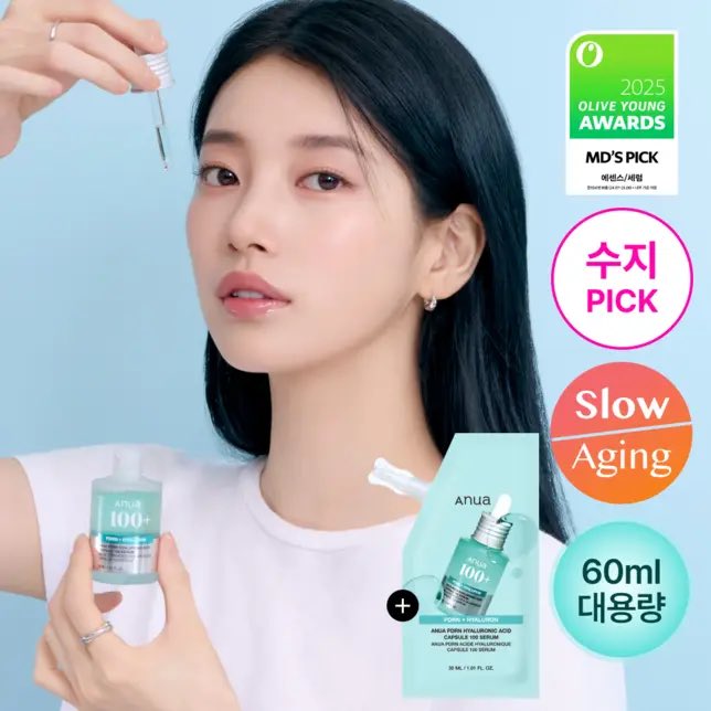 [잡담] 수지) 수지 아누아 올리브영 홍보 NEW 사진 | 인스티즈