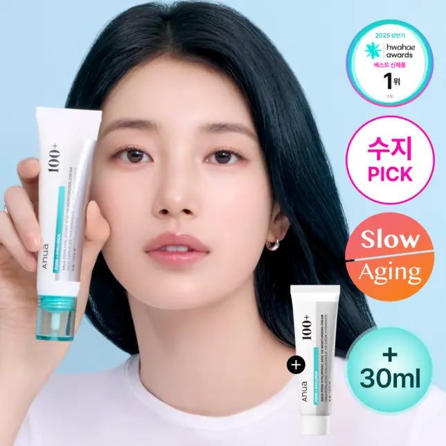 [잡담] 수지) 수지 아누아 올리브영 홍보 NEW 사진 | 인스티즈