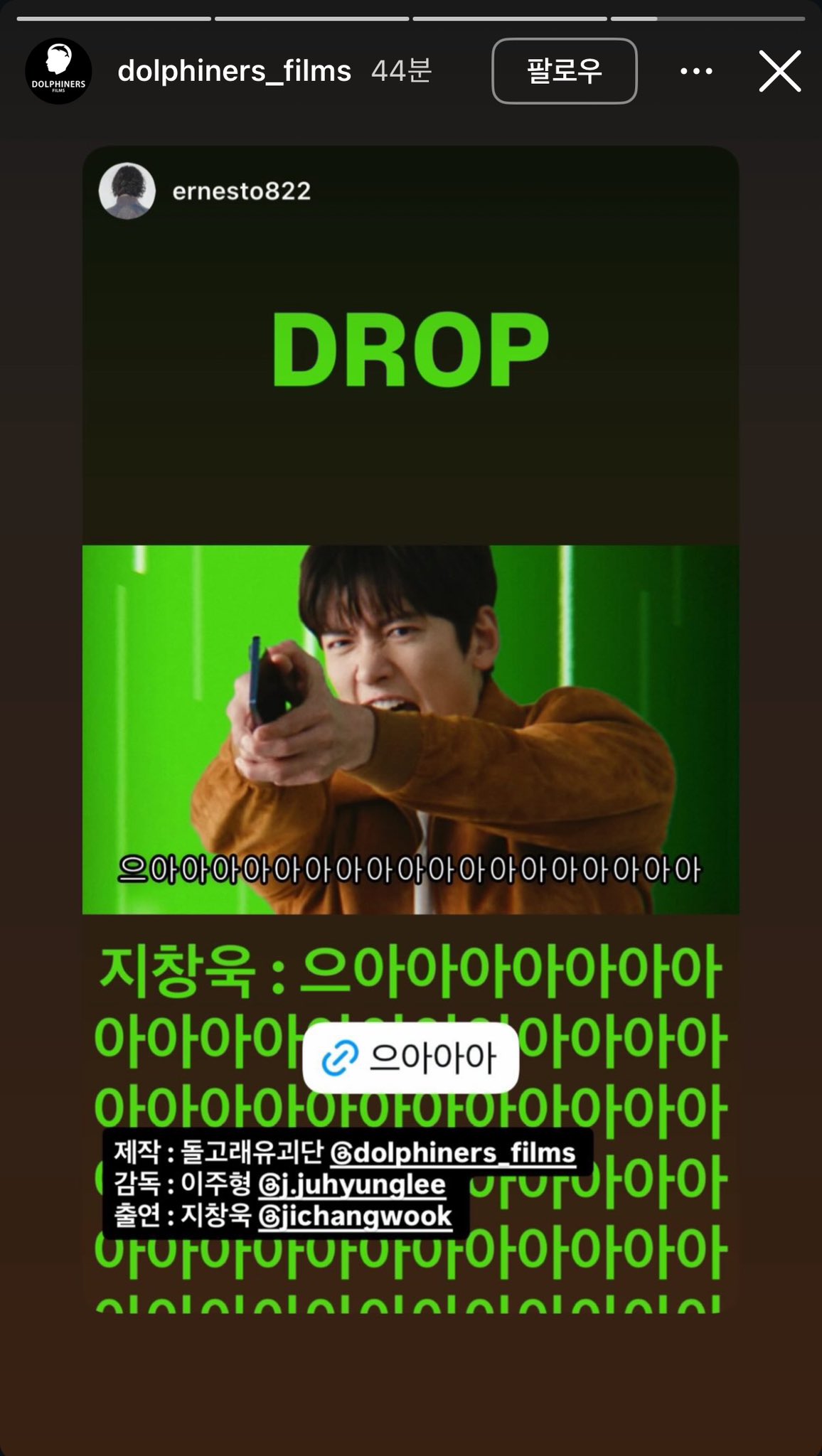 [잡담] 지창욱 skt광고 돌고래유괴단꺼래 | 인스티즈