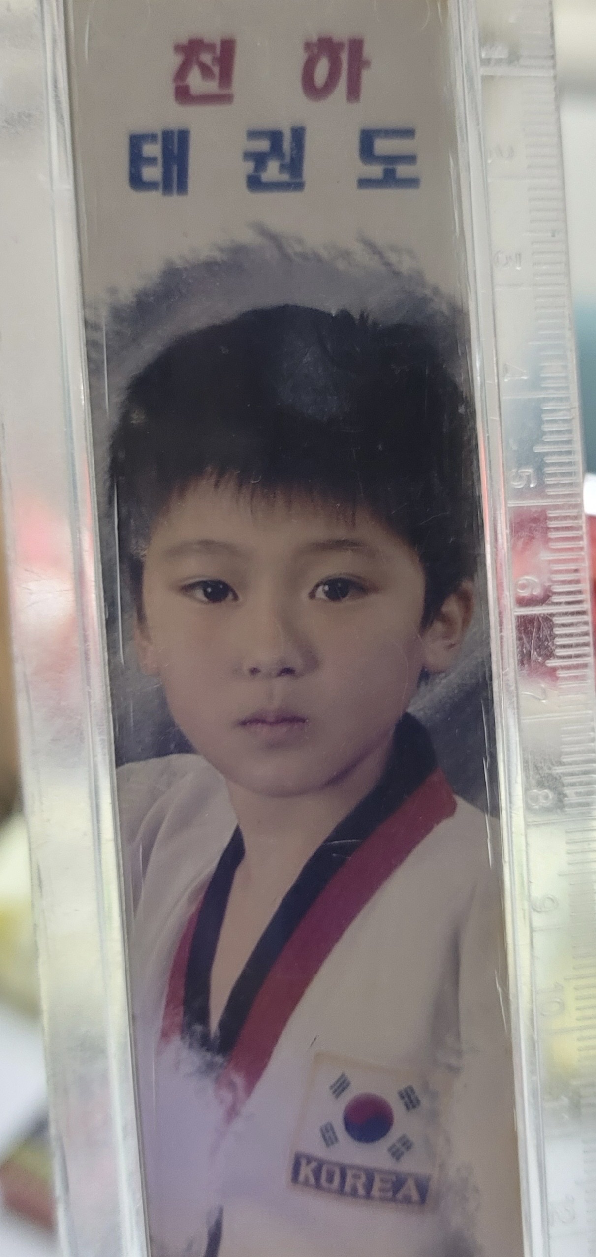[잡담] 와 천하태권도 오시온 지금이랑 존똑인데 | 인스티즈