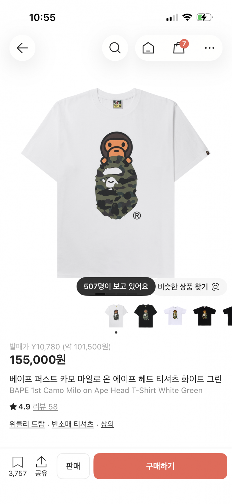 [잡담] 반팔 골라주!!!!!!!!!!!!! | 인스티즈