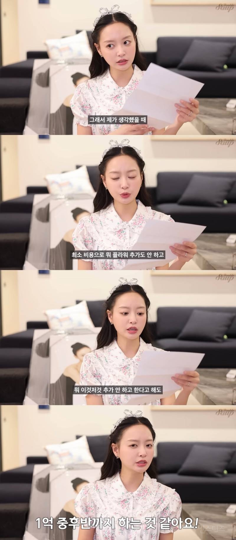 신라호텔 결혼식 실제 비용 공개 | 인스티즈