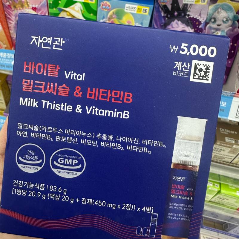 [잡담] ㅁㅊ 다이소에 이뮨 나온거 알고있어?? | 인스티즈