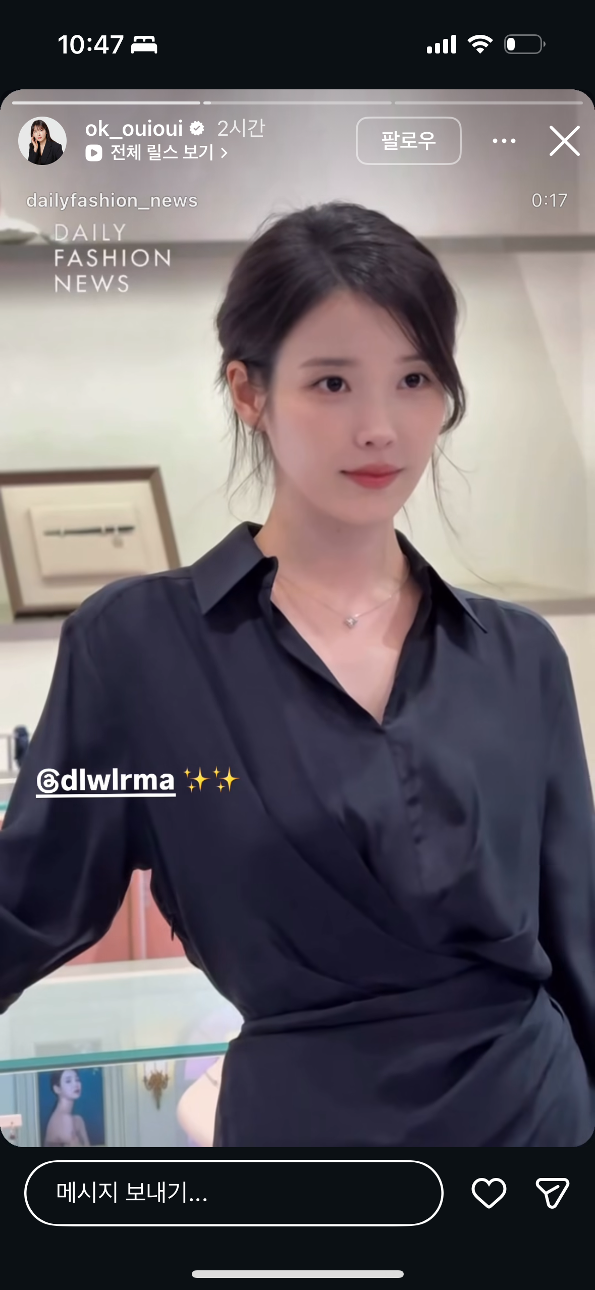 [잡담] 대군부인) 어제오늘 행사 대군쀼들 메이크업쌤 인스스 | 인스티즈