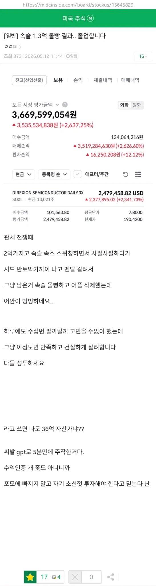 [잡담] 포모왔음? | 인스티즈