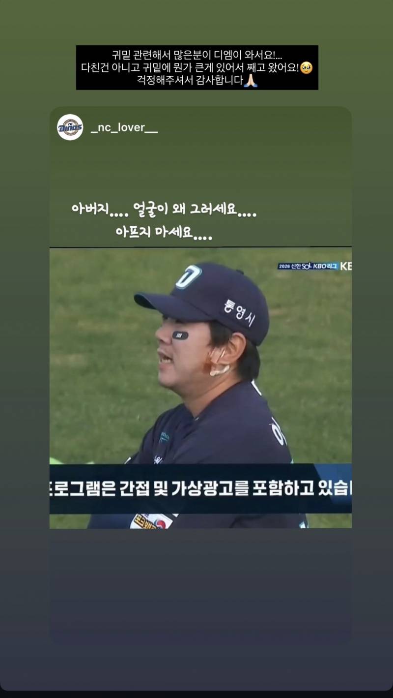 [잡담] 놀랬어.. | 인스티즈