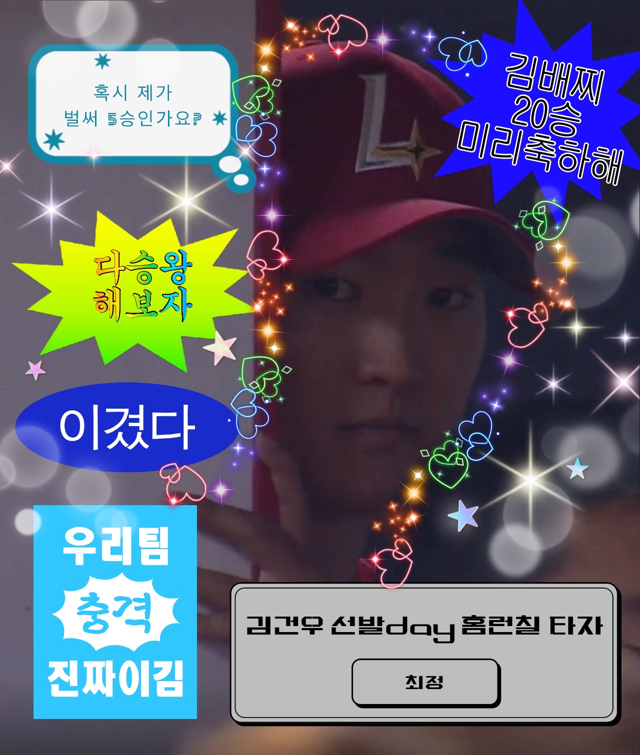 [잡담] 고동이들아 답꾸 정해졌다 댓 달러 가자아아 | 인스티즈