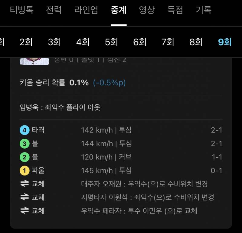 [잡담] 티빙 이거 말이되눈건가? | 인스티즈