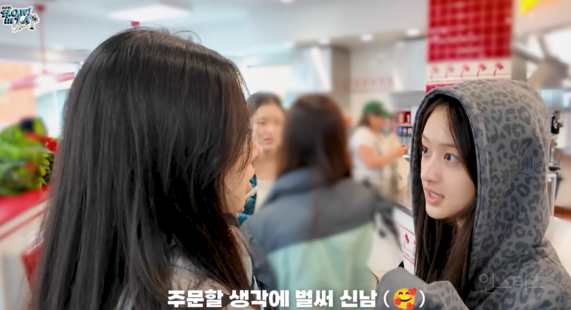 와 알유넥 나왔었던 지현 ㄹㅇ 청초해짐 | 인스티즈