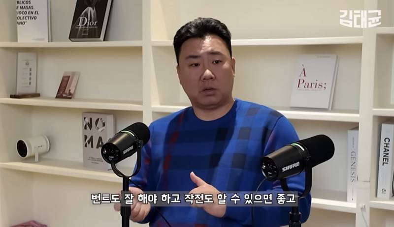 [잡담] 24년도 우승하고 나와서 하는 말 | 인스티즈