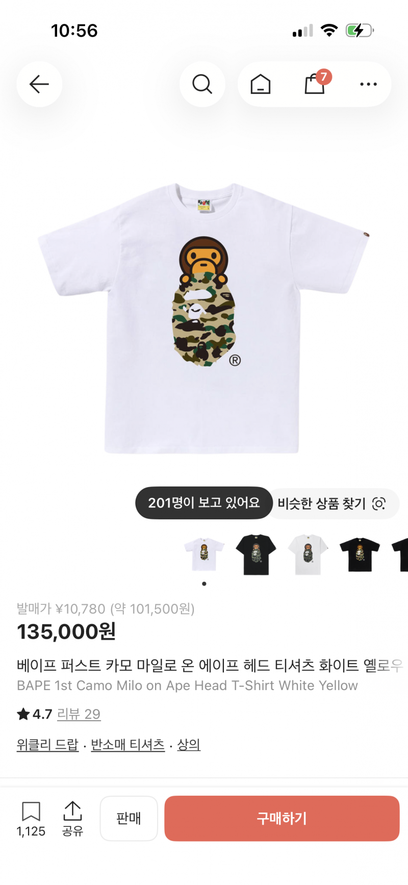 [잡담] 반팔 골라주!!!!!!!!!!!!! | 인스티즈