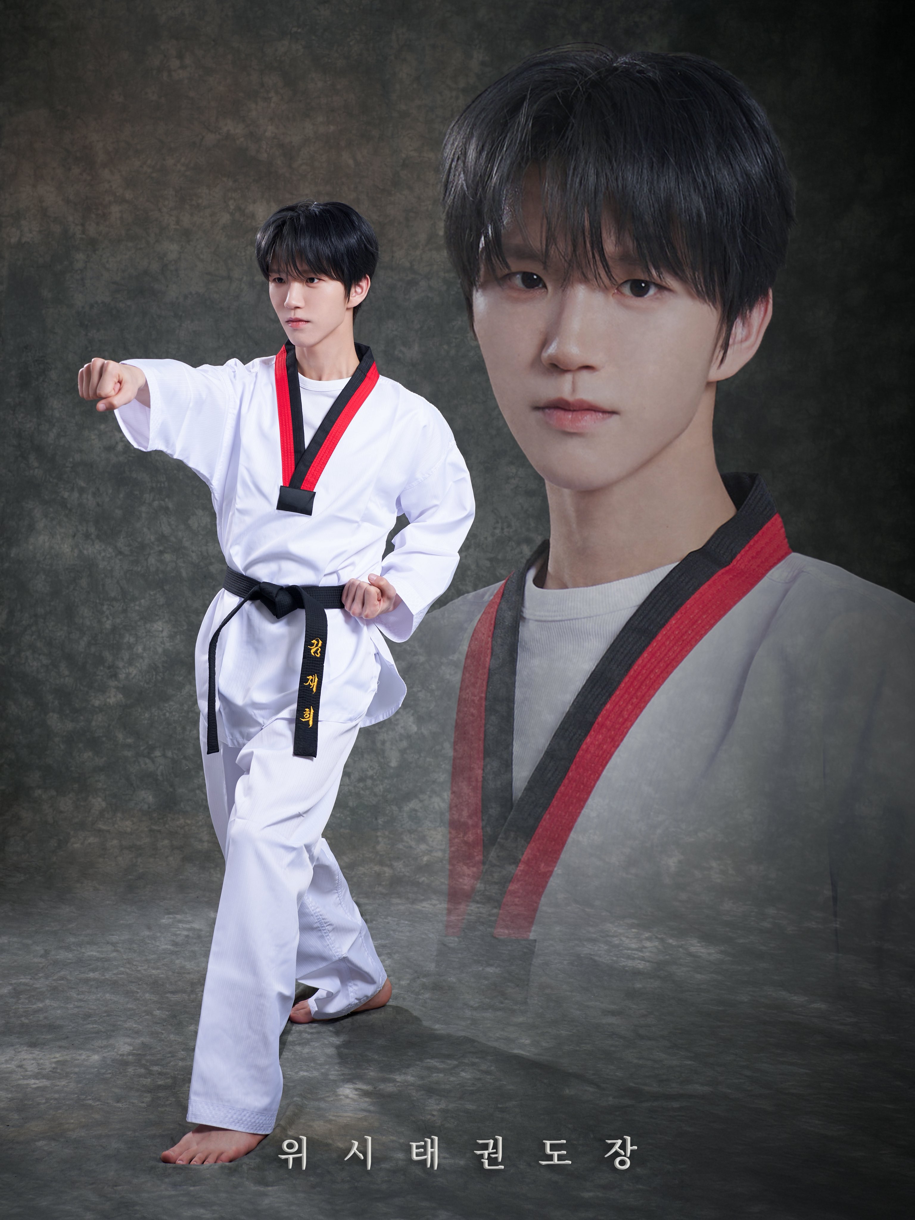 [잡담] 재희 애기들한테 인기많은 태권도사범님같다ㅋㅋㅋㅋ | 인스티즈
