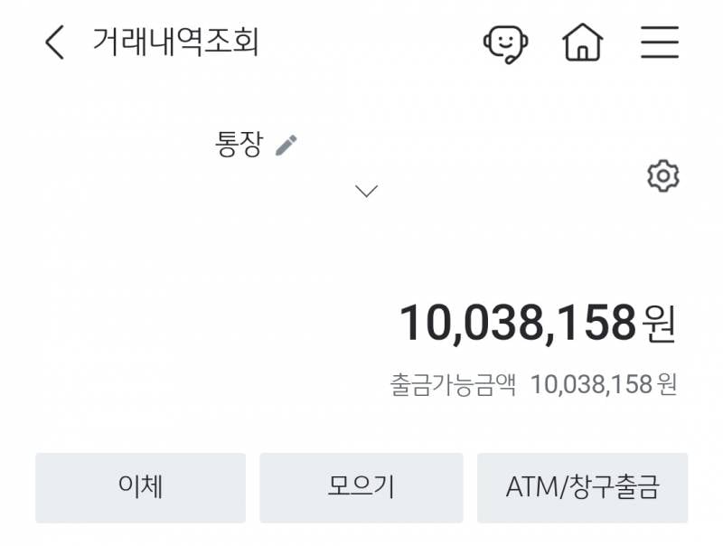 [잡담] 어제 복권당첨된 익의 천만원 수령후기 | 인스티즈