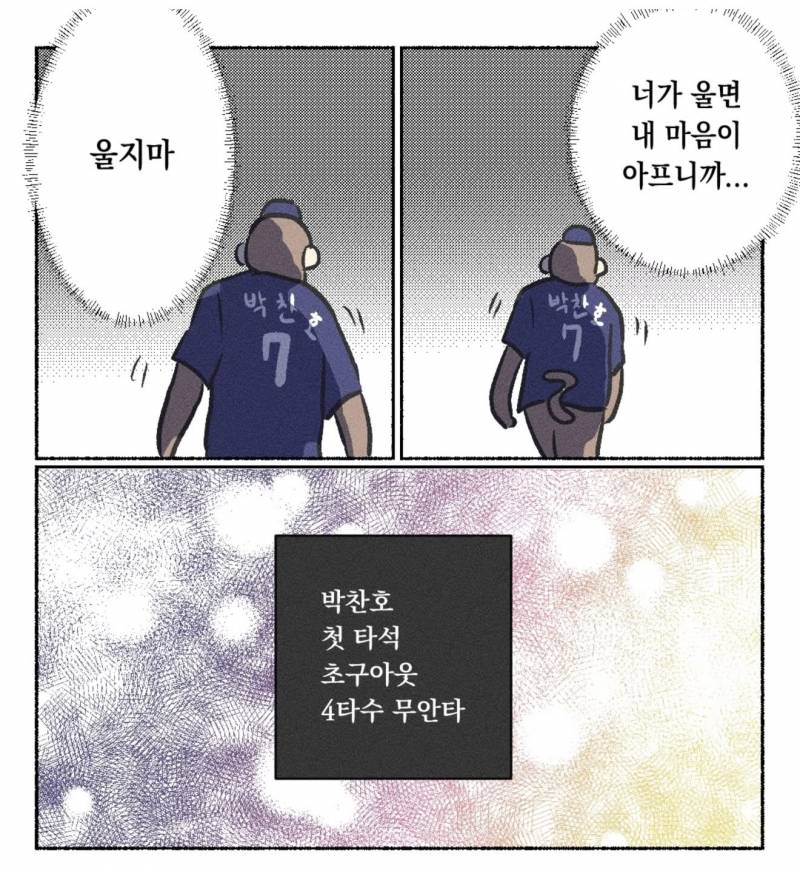 [잡담] 아니 세륙님 미쳤나봐(p) | 인스티즈