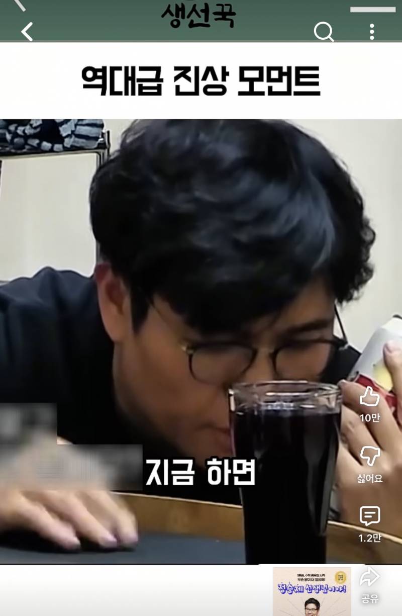 [잡담] 아니 익들아 이거 무조건 진상 아님? | 인스티즈