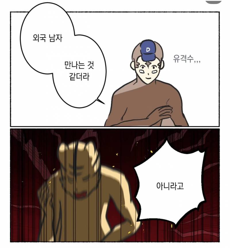 [잡담] 아니 세륙님 미쳤나봐(p) | 인스티즈