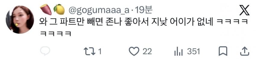 [정보/소식] 지디가 피처링 도와주고 받은 악플 수준ㄷㄷ | 인스티즈