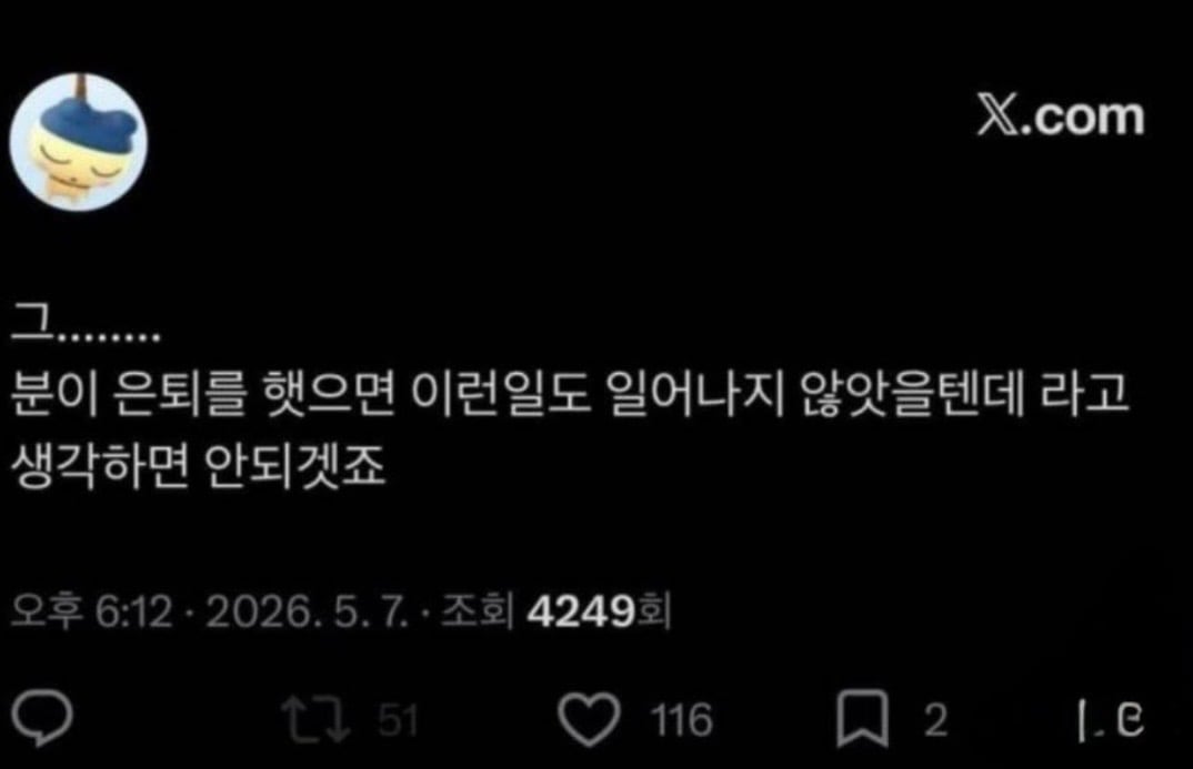 [정보/소식] 지디가 피처링 도와주고 받은 악플 수준ㄷㄷ | 인스티즈