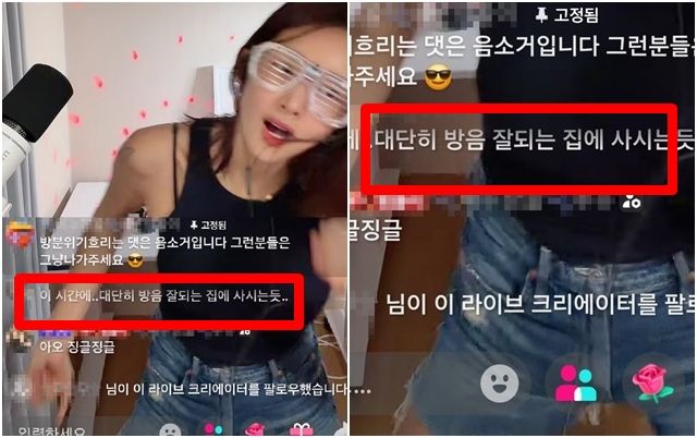 [정보/소식] 김빈우 "짧은 생각 깊이 반성"•••아파트 층간소음 논란 사과 | 인스티즈