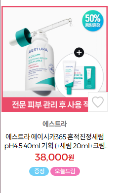 [잡담] 나 다른사람 피부됨 | 인스티즈