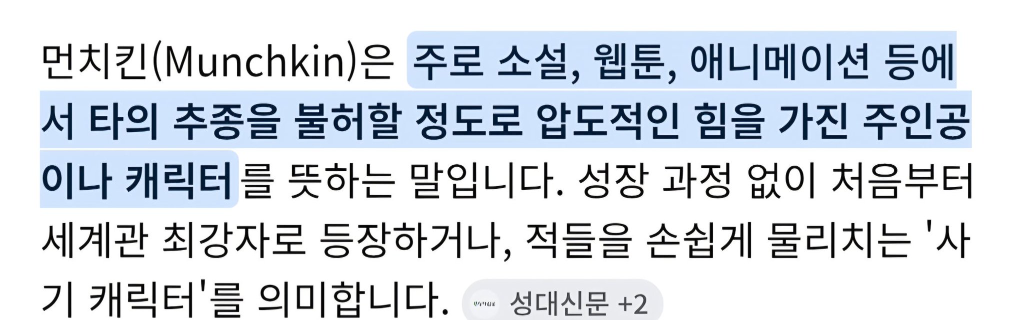 [잡담] 지디 원피스 ㄹㅇ 덕후임 | 인스티즈
