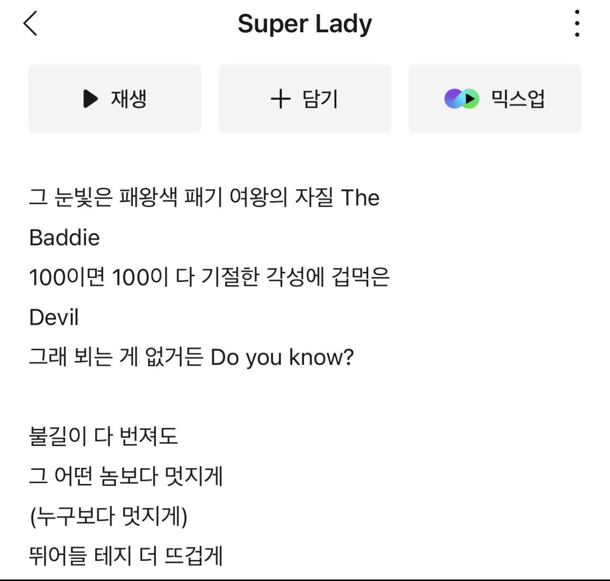[잡담] 지디 원피스 ㄹㅇ 덕후임 | 인스티즈