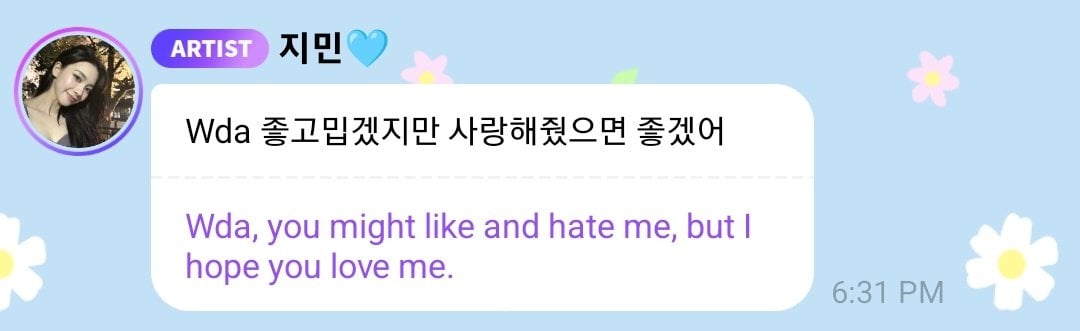 [마플] 난 카리나 버블 지디 얘기라고 생각 안했는데 | 인스티즈