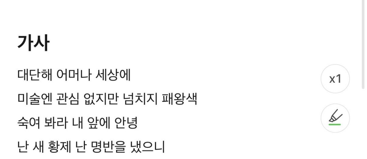[잡담] 지디 원피스 ㄹㅇ 덕후임 | 인스티즈