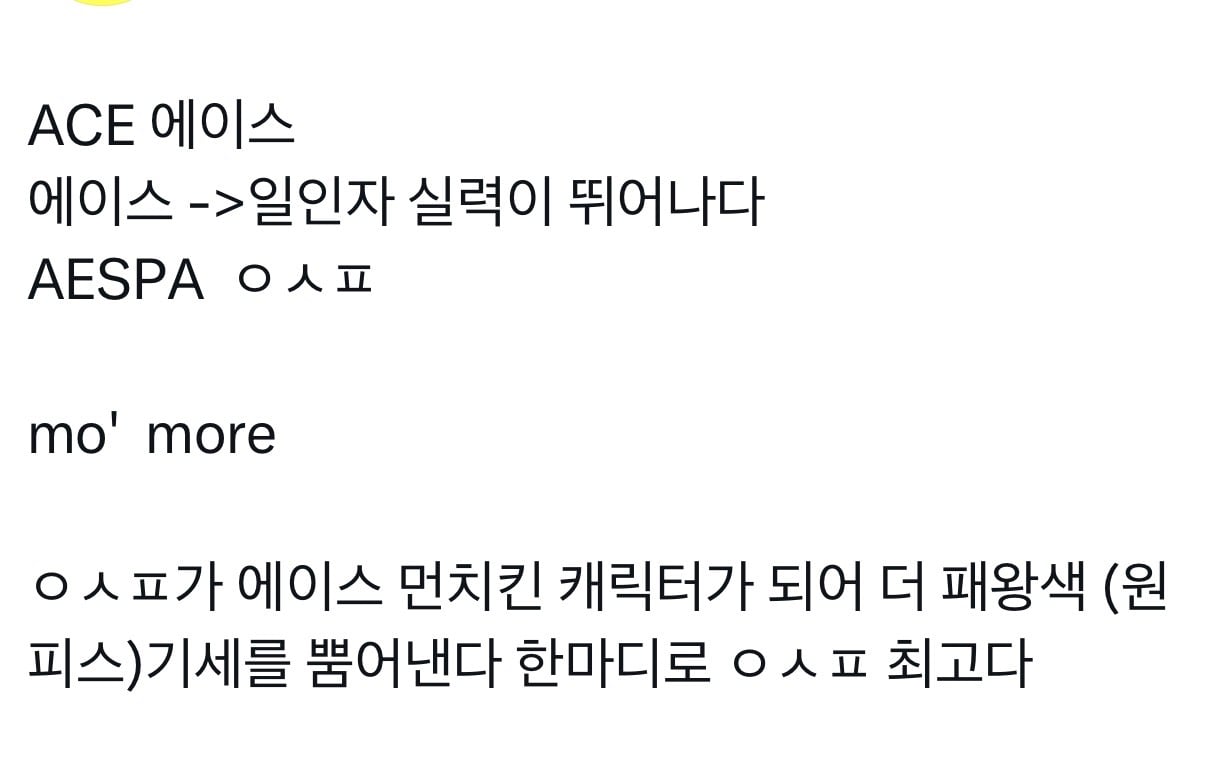 [잡담] 지디 원피스 ㄹㅇ 덕후임 | 인스티즈