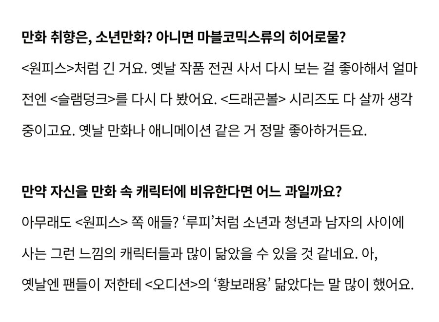 [잡담] 지디 원피스 ㄹㅇ 덕후임 | 인스티즈