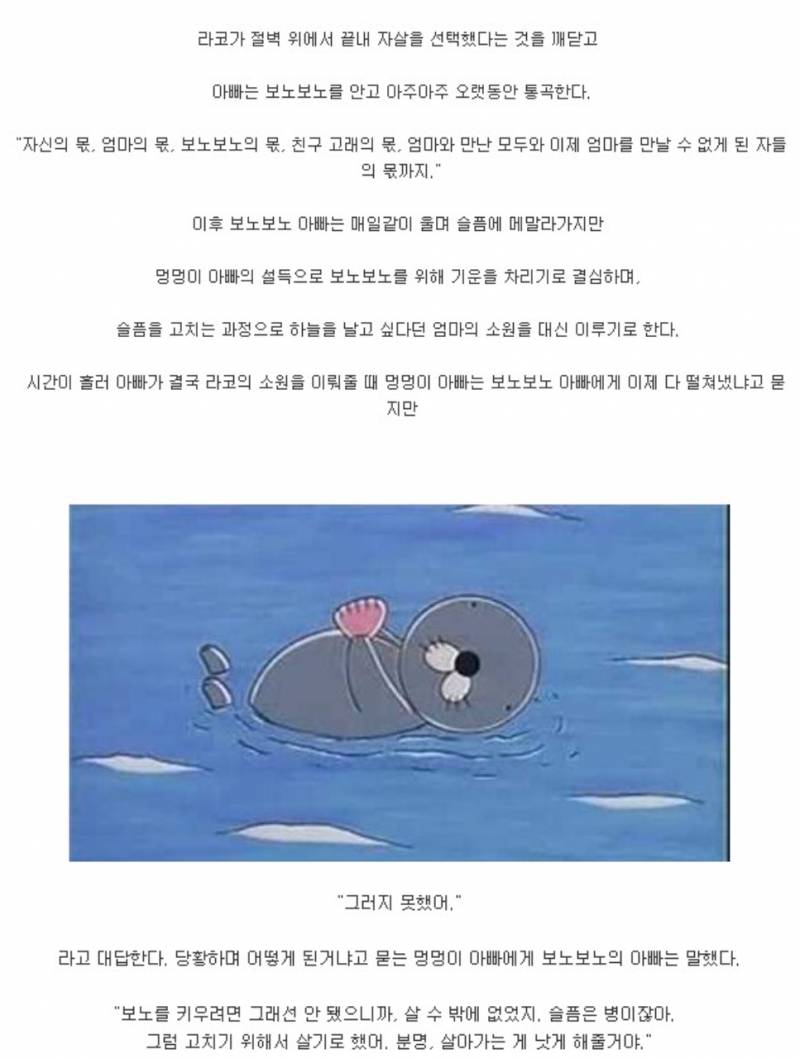 [잡담] 이 대사가 무슨뜻일까? | 인스티즈