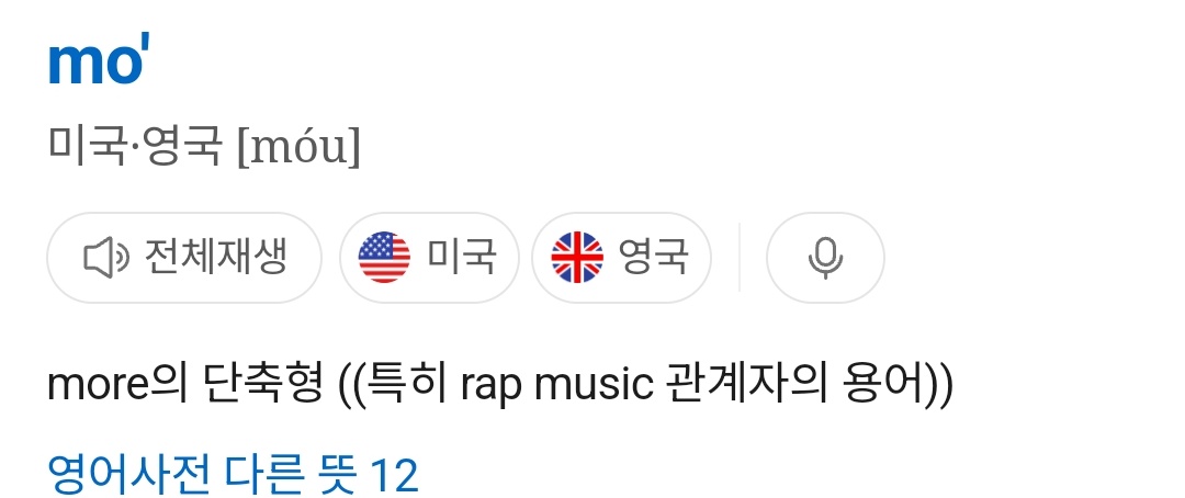 [잡담] 지디 원피스 ㄹㅇ 덕후임 | 인스티즈