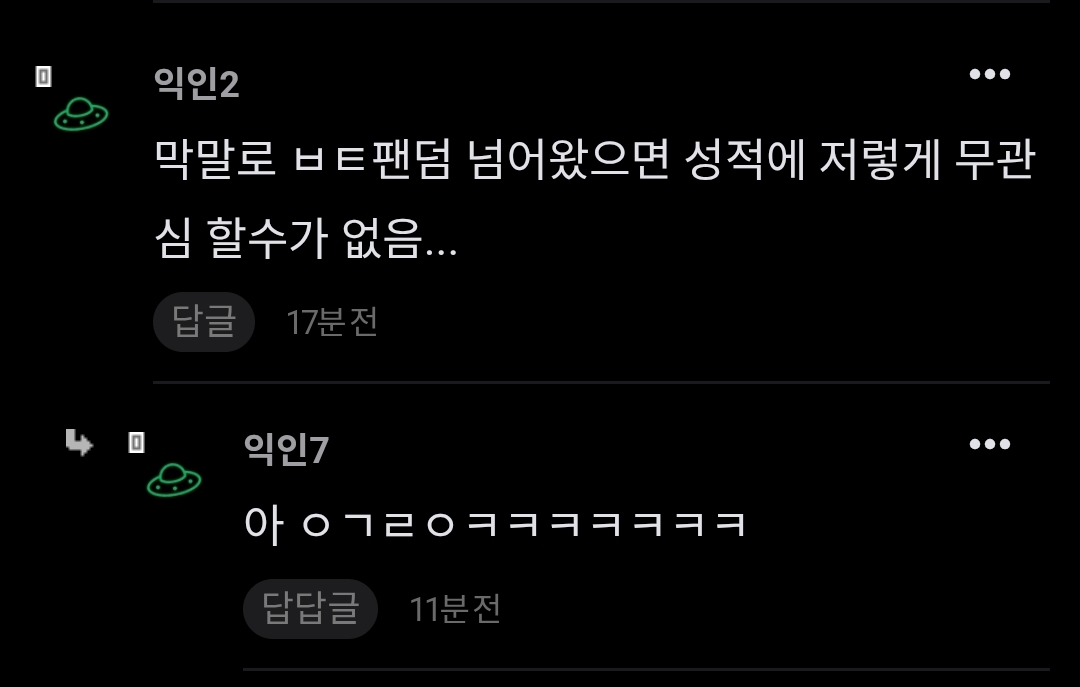 [마플] ㅂㅌ이랑 ㅋㄹㅌㅅ 내리사랑 아닌 이유 | 인스티즈